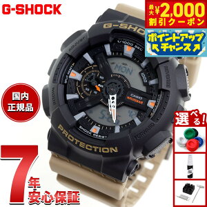 y2000~OFFN[|IX|Cgő52{I}\IzG-SHOCK JVI GVbN CASIO AifW rv Y GA-110TU-1A5JF Two tone utility colors