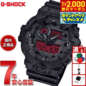 y2000~OFFN[|IX|Cgő52{I{IzG-SHOCK JVI GVbN CASIO 胂f AifW rv Y GA-700BBR-1AJF ubN bhy2025 Vz