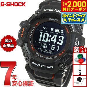 y2000~OFFN[|IX|Cgő52{I{IzG-SHOCK G-SQUAD JVI GVbN W[XNbh CASIO GBD-H2000-1AJR Bluetooth GPS rv Y X}[gtHN