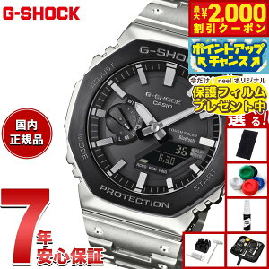 y2000~OFFN[|IX|Cgő52{I{IzyیtBtzyIׂmxeB[tzG-SHOCK JVI GVbN CASIO GM-B2100BT-1AJF ^t\[[ t^ NmO