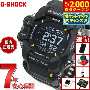 y2000~OFFN[|IX|Cgő52{I{IzyIׂmxeB[tzG-SHOCK JVI GVbN W} CASIO RANGEMAN GPR-H1000-1JR dg \[[ dgv rv Y MASTER
