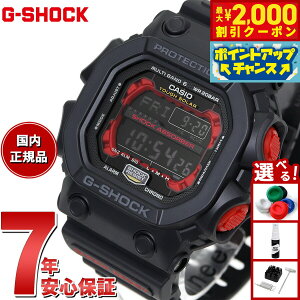 y2000~OFFN[|IX|Cgő52{I}\IzG-SHOCK dg \[[ dgv JVI GVbN rv Y GXV[Y G-SHOCK GXW-56-1AJF