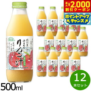 y2000~OFFN[|IX|Cgő52{I{IzI 肨낵񂲏` 500ml×12{Zbg W[X Xg[g ʏ`100% Y   sgp r { ʓ 