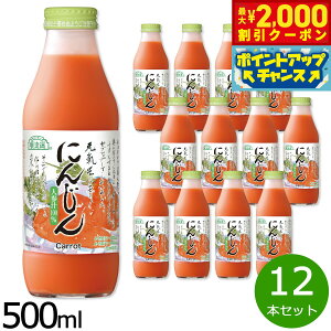 y2000~OFFN[|IX|Cgő52{I{IzI ɂ񂶂 500ml×12{Zbg W[X Xg[g ʏ`100% Y   sgp r { fH t@XeBO 