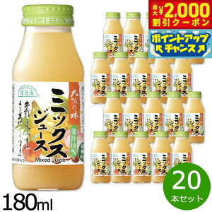 y2000~OFFN[|IX|Cgő52{I{IzI ~bNXW[X 180ml×20{Zbg ~bNXW[X Xg[g ʏ`100% Y   sgp r { 