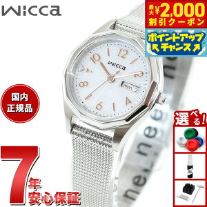 y2000~OFFN[|IX|Cgő52{I{IzV`Y EBbJ CITIZEN wicca \[[ebN rv fB[X fCfCg KH3-517-11