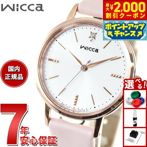 y2000~OFFN[|IX|Cgő52{I{IzV`Y EBbJ CITIZEN wicca \[[ebN rv fB[X KP5-166-14