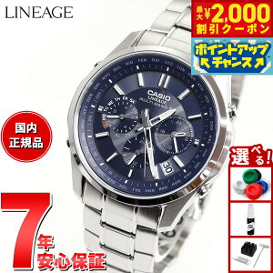 y2000~OFFN[|IX|Cgő52{I}\IzJVI jG[W CASIO LINEAGE dg \[[ dgv rv Y NmOt AiO LIW-M610D-2AJF