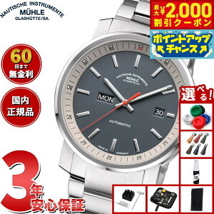 y2000~OFFN[|IX|Cgő52{I{IzyIׂmxeB[tzy60񕪊萔IzyKiz~[ OXqbe Muhle Glashutte 29er Tag/Datum 42.4mm  