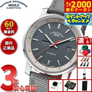 y2000~OFFN[|IX|Cgő52{I{IzyIׂmxeB[tzy60񕪊萔IzyKiz~[ OXqbe Muhle Glashutte 29er Tag/Datum 42.4mm  