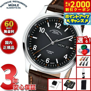 y2000~OFFN[|IX|Cgő52{I{IzyIׂmxeB[tzy60񕪊萔IzyKiz~[ OXqbe Muhle Glashutte Lunova Tag/Datum 42.3mm 