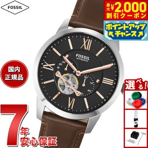 y2000~OFFN[|IX|Cgő52{I}\IztHbV FOSSIL rv Y  }`t@NV TOWNSMAN I[g}eBbN uEU[EHb` ME3061