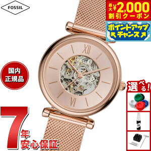 y2000~OFFN[|IX|Cgő52{I{IztHbV FOSSIL rv fB[X  CARLIE I[g}eBbN [YS[hg[ XeXX`[bVEHb