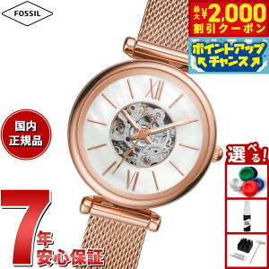 y2000~OFFN[|IX|Cgő52{I{IztHbV FOSSIL rv fB[X  CARLIE MINI I[g}eBbN [YS[hg[ XeXX`[bVEH