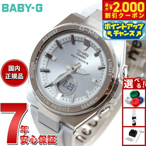 y2000~OFFN[|IX|Cgő52{I{IzBABY-G JVI xr[G fB[X G-MS dg \[[ rv ^t\[[ MSG-W200-7AJF