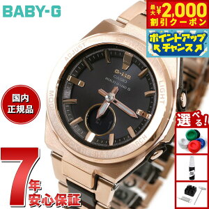 y2000~OFFN[|IX|Cgő52{I{IzBABY-G JVI xr[G fB[X G-MS dg \[[ rv ^t\[[ MSG-W200CG-5AJF