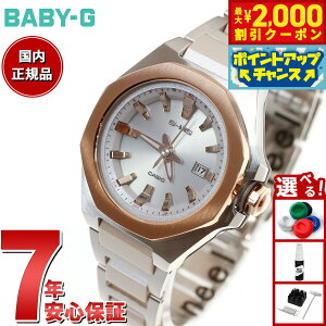 y2000~OFFN[|IX|Cgő52{I}\IzBABY-G JVI xr[G fB[X G-MS dg \[[ rv ^t\[[ MSG-W350CSG-7AJF