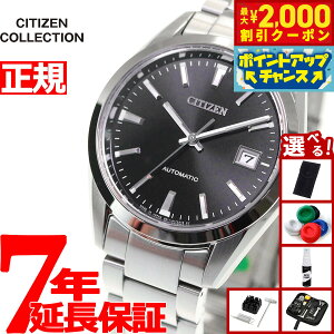 y2000~OFFN[|IX|Cgő52{I{IzyIׂmxeB[tzV`YRNV CITIZEN COLLECTION JjJ  @B rv Y NVJC NB