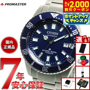 y2000~OFFN[|IX|Cgő52{I{IzyIׂmxeB[tzV`Y v}X^[ JjJ _Co[ 200m NB6021-68L tWc{_Co[  Y rv C