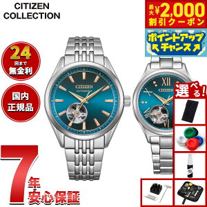 y2000~OFFN[|IX|Cgő52{I{IzyIׂmxeB[tzV`YRNV CITIZEN COLLECTION  I[vn[g Ɏ 胂f rv yAf