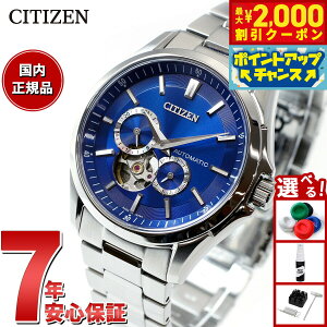 y2000~OFFN[|IX|Cgő52{I{IzV`YRNV CITIZEN COLLECTION JjJ  @B rv Y NP1010-78L I[vn[g