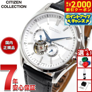 y2000~OFFN[|IX|Cgő52{I{IzV`YRNV CITIZEN COLLECTION JjJ  @B rv Y NP1011-08A I[vn[gy2025 Vz