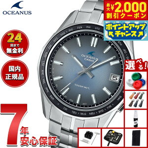y2000~OFFN[|IX|Cgő52{I{IzyIׂmxeB[tzIVAiX Manta }^ OCW-S400RA-2AJF Y rv dg \[[ CASIO OCEANUS JVI Premium Production Line 