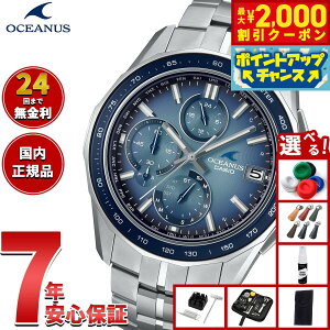 y2000~OFFN[|IX|Cgő52{I}\IzyIׂmxeB[tzIVAiX Manta }^ OCW-S7000RA-2AJF Y rv dg \[[ CASIO OCEANUS JVI Premium Productio