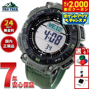 y2000~OFFN[|IX|Cgő52{I}\IzJVI vgbN CASIO PRO TREK \[[ rv Y Climber Line PRG-340B-3JFy2025 Vz