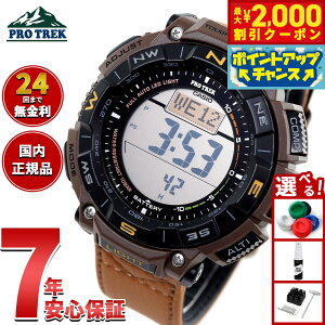y2000~OFFN[|IX|Cgő52{I}\IzJVI vgbN CASIO PRO TREK \[[ rv Y Climber Line PRG-340L-5JFy2025 Vz
