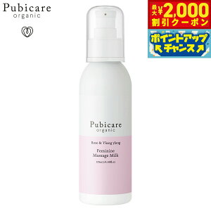 y2000~OFFN[|IX|Cgő52{I}\IzPubicare organic tF~j }bT[W~N [YCC 125ml