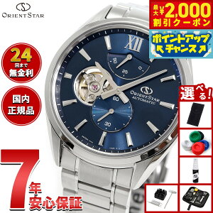 y2000~OFFN[|IX|Cgő52{I}\IzyIׂmxeB[tzIGgX^[ ORIENT STAR M34 F7 Z~XPg rv Y  @B { RK-BY0010Ly2