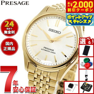 y2000~OFFN[|IX|Cgő52{I{IzyIׂmxeB[tzZCR[ vU[W SEIKO PRESAGE  JjJ rv Y NVbN SARX132 Classic Seriesy