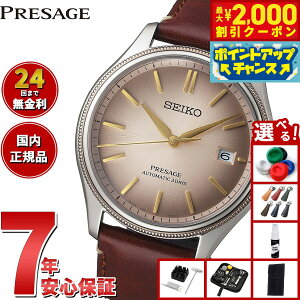 y2000~OFFN[|IX|Cgő52{I{IzZCR[ vU[W SEIKO PRESAGE  RAVbvp ʌ rv Y NVbN SARX135 Classic Series