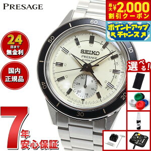 y2000~OFFN[|IX|Cgő52{I}\IzyIׂmxeB[tzZCR[ vU[W SEIKO PRESAGE  JjJ rv Y x[VbNC SARY209
