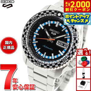 y2000~OFFN[|IX|Cgő52{I}\IzZCR[5 X|[c SEIKO 5 SPORTS  JjJ rv Y ZCR[t@Cu X|[c SKX Sports SBSA245