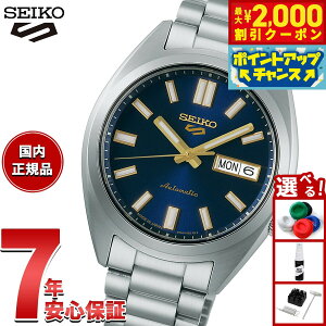y2000~OFFN[|IX|Cgő52{I}\IzZCR[5 X|[c SEIKO 5 SPORTS  JjJ rv Y ZCR[t@Cu X|[c SNXS Series SBSA291