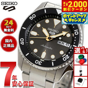 y2000~OFFN[|IX|Cgő52{I}\IzZCR[5 X|[c SEIKO 5 SPORTS  JjJ rv Y ZCR[t@Cu X|[c SKX Series SBSA301y2025 Vz