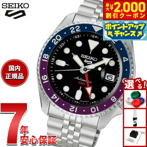 y2000~OFFN[|IX|Cgő52{I}\IzZCR[5 X|[c SEIKO 5 SPORTS  JjJ rv Y ZCR[t@Cu X|[c SKX GMT SBSC021