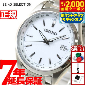 y2000~OFFN[|IX|Cgő52{I{IzZCR[ ZNV SEIKO SELECTION dg \[[ dgv rv Y SBTM287