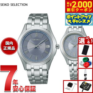 y2000~OFFN[|IX|Cgő52{I{IzyIׂmxeB[tzZCR[ ZNV SEIKO SELECTION SV[Y dg \[[ dgv rv Y fB[X y
