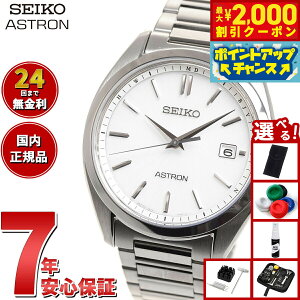 y2000~OFFN[|IX|Cgő52{I{IzyIׂmxeB[tzZCR[ AXg SBXY029 Y rv \[[ dgv hXEHb` SEIKO ASTRON `^