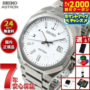 y2000~OFFN[|IX|Cgő52{I{IzyIׂmxeB[tzZCR[ AXg lNX^[ SBXY081 Y rv \[[ dg SEIKO ASTRON NEXTER `^