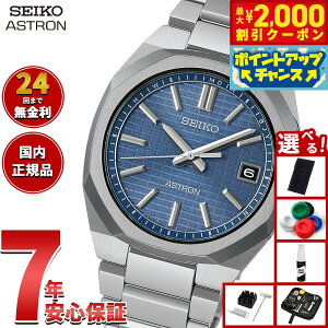y2000~OFFN[|IX|Cgő52{I{IzyIׂmxeB[tzZCR[ AXg lNX^[ SBXY101 Y rv \[[ dg SEIKO ASTRON NEXTER `^y2025 V