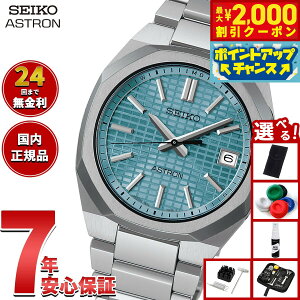 y2000~OFFN[|IX|Cgő52{I{IzyIׂmxeB[tzZCR[ AXg lNX^[ SBXY103 Y rv \[[ dg SEIKO ASTRON NEXTER `^y2025 V