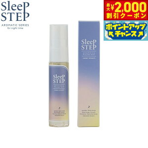 y2000~OFFN[|IX|Cgő52{I}\IzSLEEP STEP X[vXebv A}eBbNs[~Xg XC[gh[ 30ml A}Xv[ t[x_[ { 