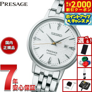 y2000~OFFN[|IX|Cgő52{I{IzZCR[ vU[W SEIKO PRESAGE  JjJ rv fB[X SRRW005 JNe^C Cocktail Time