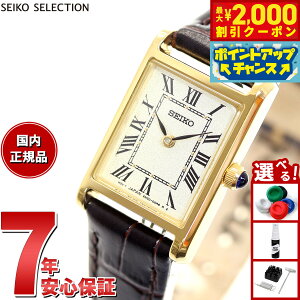 y2000~OFFN[|IX|Cgő52{I{IzZCR[ ZNV SEIKO SELECTION ʌ胂f rv fB[X im jo[X nano universe SSEH002