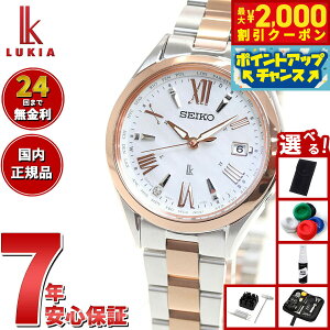 y2000~OFFN[|IX|Cgő52{I}\IzyIׂmxeB[tzZCR[ LA SSQV104 fB[X \[[dg [h^C dg\[[ rv SEIKO LUKIA 