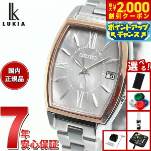 y2000~OFFN[|IX|Cgő52{I}\IzyIׂmxeB[tzZCR[ LA SEIKO LUKIA dg \[[ Lfڃf SSQW072 rv fB[X `^ J[